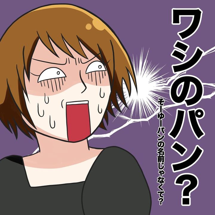 大人げない夫婦10