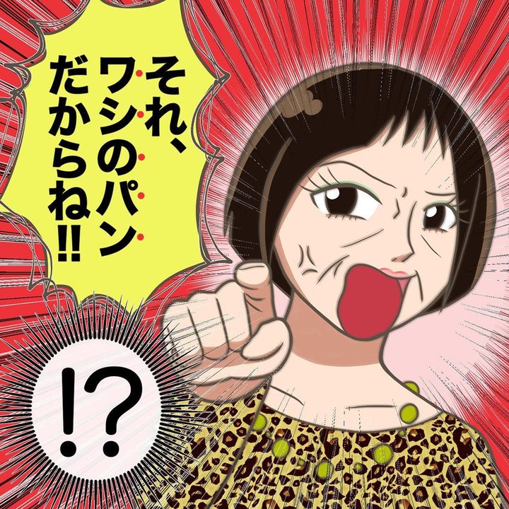 大人げない夫婦9