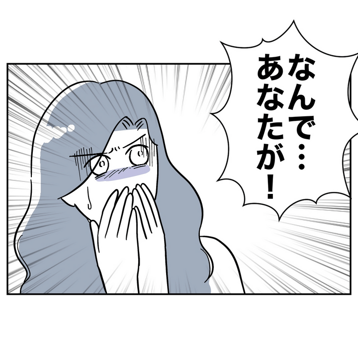 不倫ママ友の末路 23