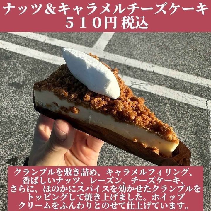 画像2: 出典：Instagram