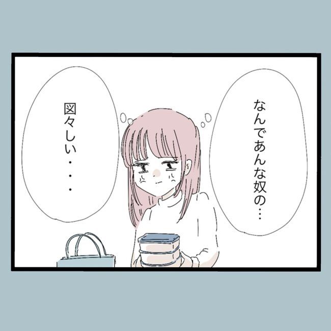 モラハラから脱却できますか？25-20