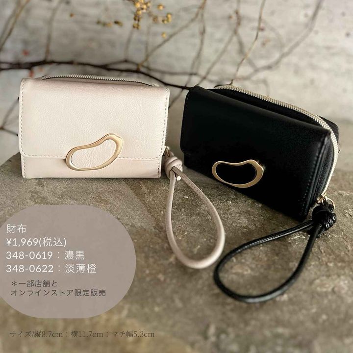 画像3: 出典：Instagram