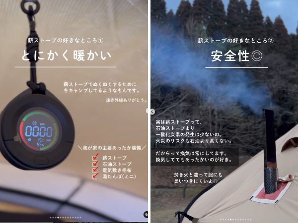 危険対策ちゃんとしてる？薪ストーブのメリット・デメリットとは？