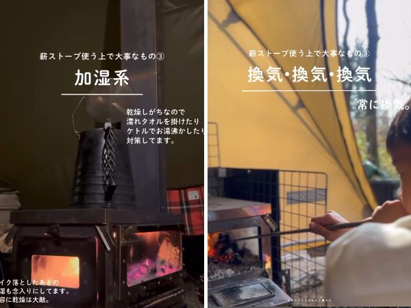 危険対策ちゃんとしてる？薪ストーブのメリット・デメリットとは？