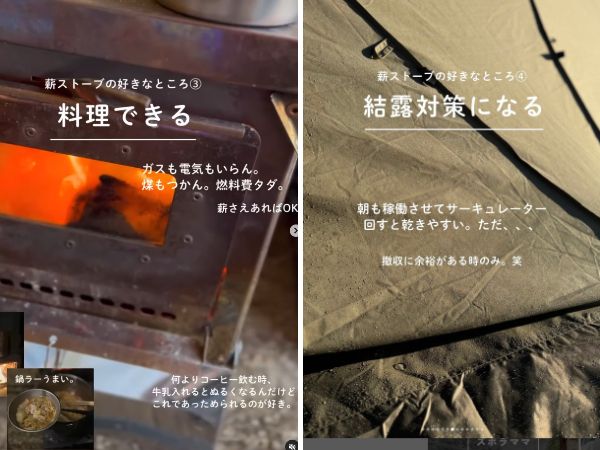 危険対策ちゃんとしてる？薪ストーブのメリット・デメリットとは？