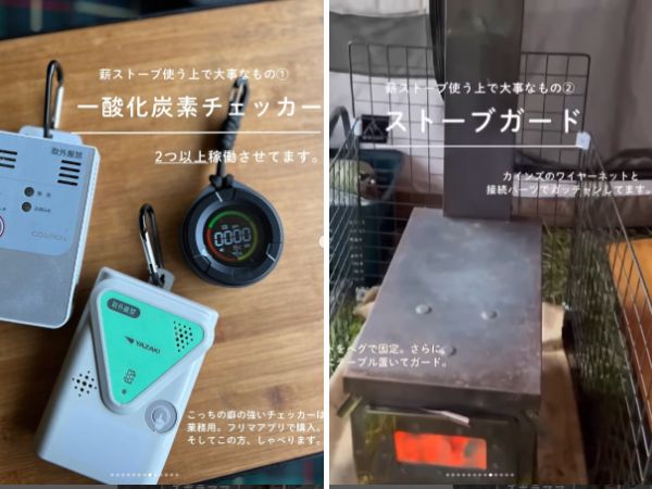 危険対策ちゃんとしてる？薪ストーブのメリット・デメリットとは？