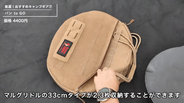 上級キャンパーがおすすめ！オレゴニアンキャンパーの名作キャンプギア10選