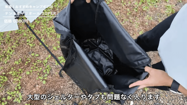 上級キャンパーがおすすめ！オレゴニアンキャンパーの名作キャンプギア10選