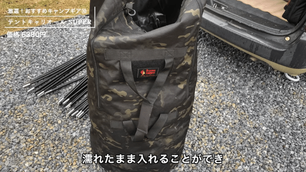 上級キャンパーがおすすめ！オレゴニアンキャンパーの名作キャンプギア10選