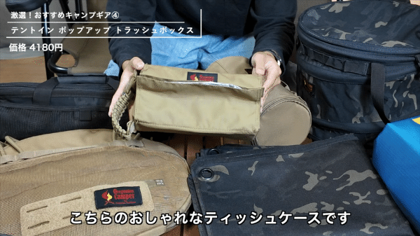 上級キャンパーがおすすめ！オレゴニアンキャンパーの名作キャンプギア10選