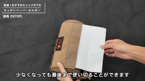 上級キャンパーがおすすめ！オレゴニアンキャンパーの名作キャンプギア10選
