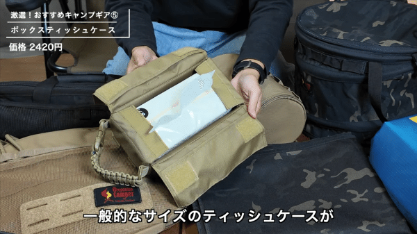 上級キャンパーがおすすめ！オレゴニアンキャンパーの名作キャンプギア10選