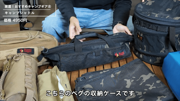 上級キャンパーがおすすめ！オレゴニアンキャンパーの名作キャンプギア10選