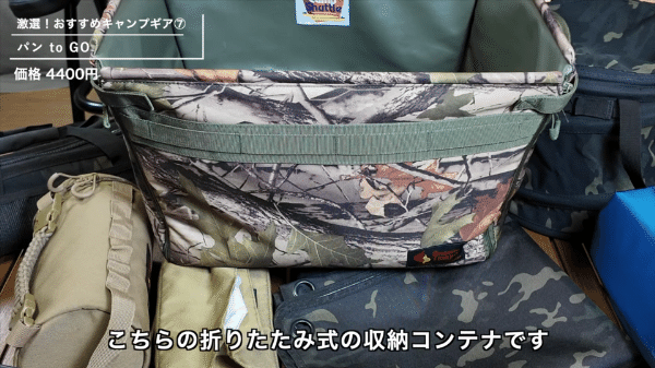 上級キャンパーがおすすめ！オレゴニアンキャンパーの名作キャンプギア10選