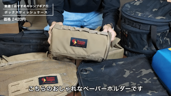 上級キャンパーがおすすめ！オレゴニアンキャンパーの名作キャンプギア10選