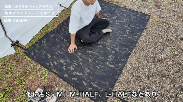 上級キャンパーがおすすめ！オレゴニアンキャンパーの名作キャンプギア10選