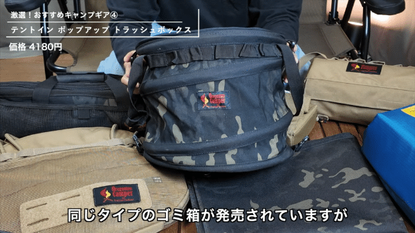 上級キャンパーがおすすめ！オレゴニアンキャンパーの名作キャンプギア10選