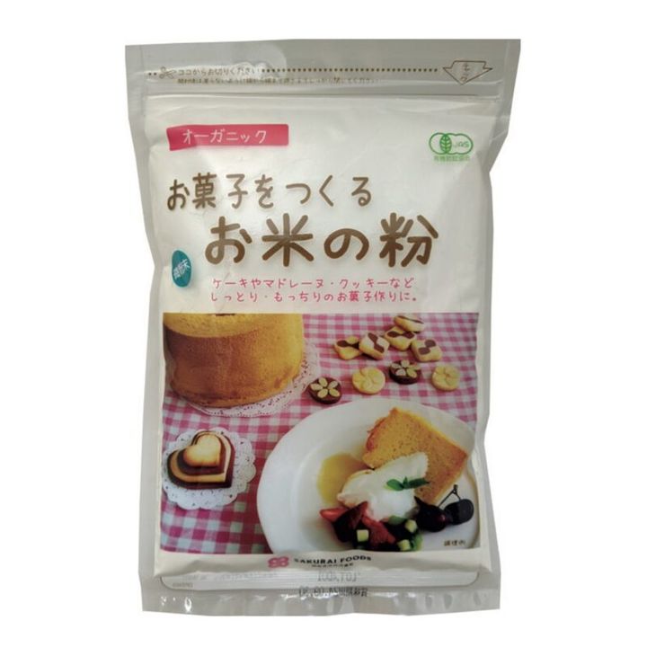 吉川ひなのさん愛用のグルテンフリー米粉 「お菓子をつくるお米の粉」