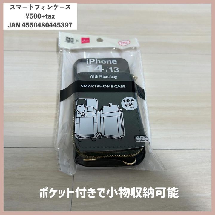 画像3: 出典：Instagram