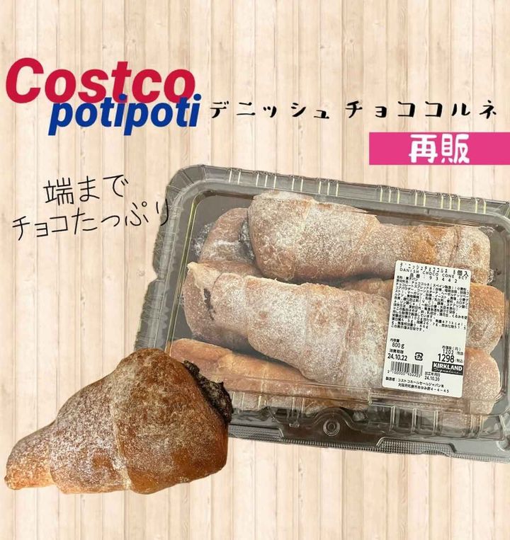 画像3: 出典：Instagram