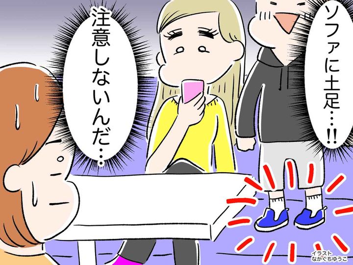 画像: ママ友と子連れで出かけたら──「子どものしたことなんで」物を壊したまま逃げるママ友に絶句！