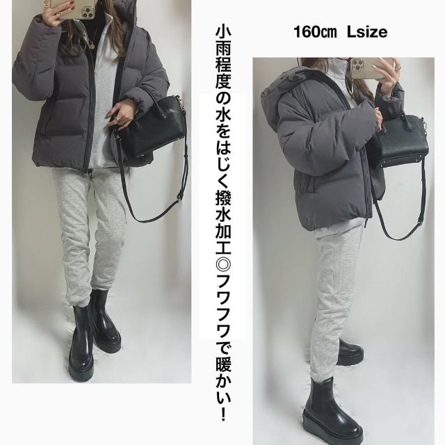 UNIQLOのシームレスダウンパーカを着たコーデ