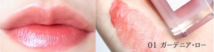 【ファミマ コスメ】BBIA ローティント 01 イエべ春