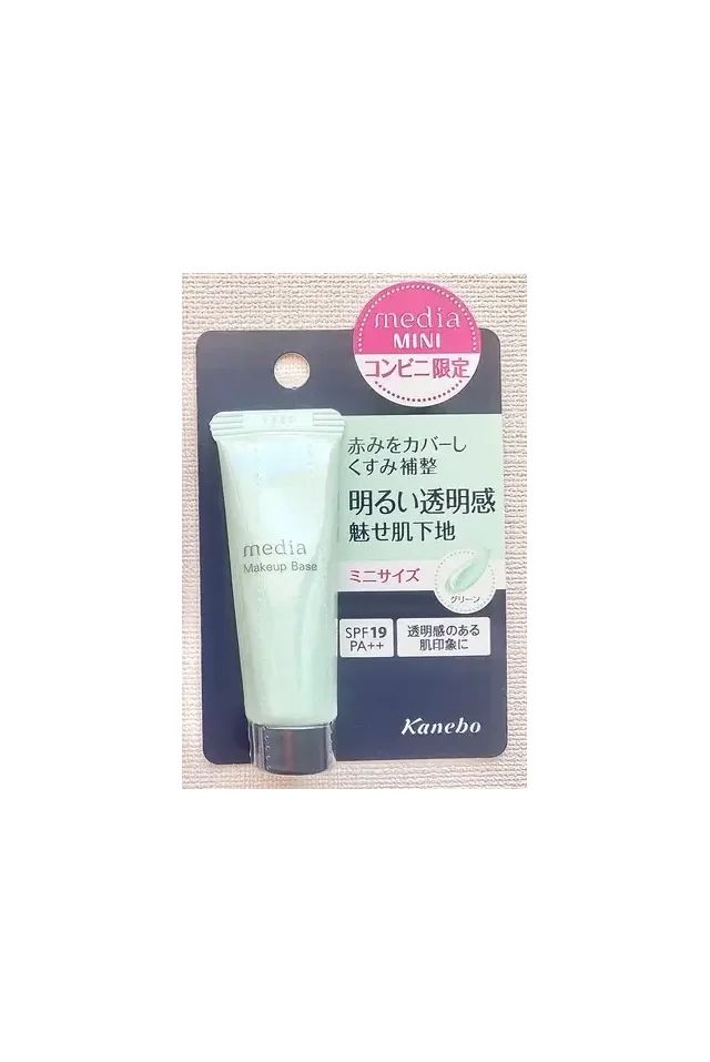 【ファミマ コスメ】メディア メイクアップベースＲ グリーン ＜ミニ＞