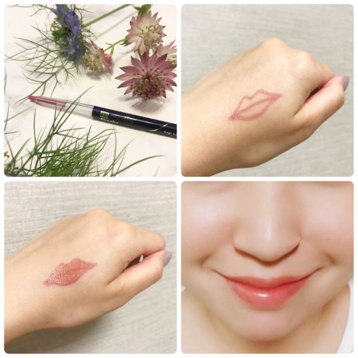 【ファミマ コスメ】メディア リップライナーAA