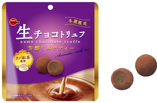  【ブルボン新商品】華やかな紅茶の風味を楽しめる「生チョコトリュフ芳醇ミルクティー」