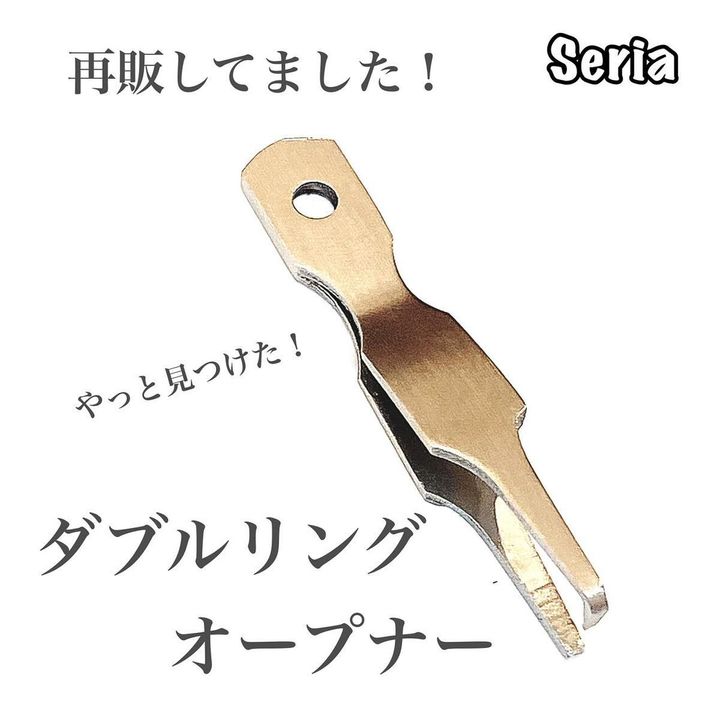 画像1: 出典：Instagram