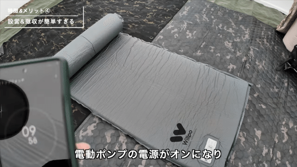 キャンプのマット問題を解決！寝心地を劇的に変えるコスパ最強の神ギアが天才すぎた…！