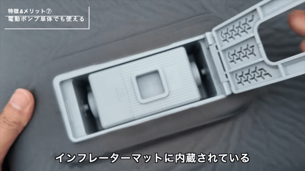 キャンプのマット問題を解決！寝心地を劇的に変えるコスパ最強の神ギアが天才すぎた…！