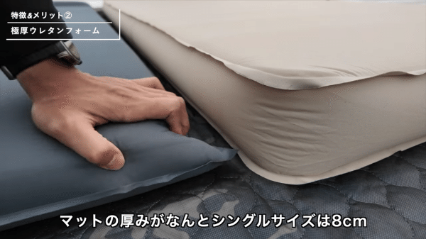 キャンプのマット問題を解決！寝心地を劇的に変えるコスパ最強の神ギアが天才すぎた…！