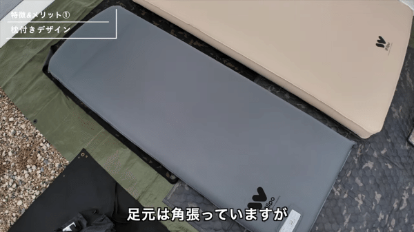 キャンプのマット問題を解決！寝心地を劇的に変えるコスパ最強の神ギアが天才すぎた…！