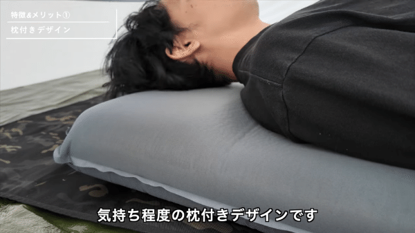 キャンプのマット問題を解決！寝心地を劇的に変えるコスパ最強の神ギアが天才すぎた…！