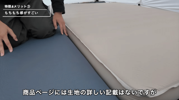 キャンプのマット問題を解決！寝心地を劇的に変えるコスパ最強の神ギアが天才すぎた…！
