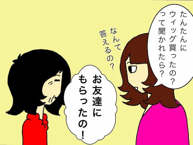 #母の認知症介護日記 130