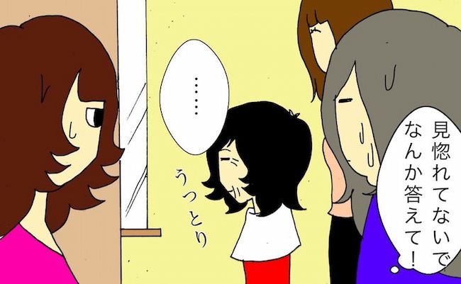 #母の認知症介護日記 130