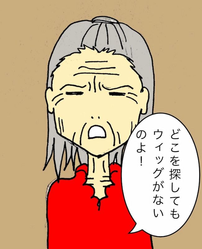 #母の認知症介護日記 130