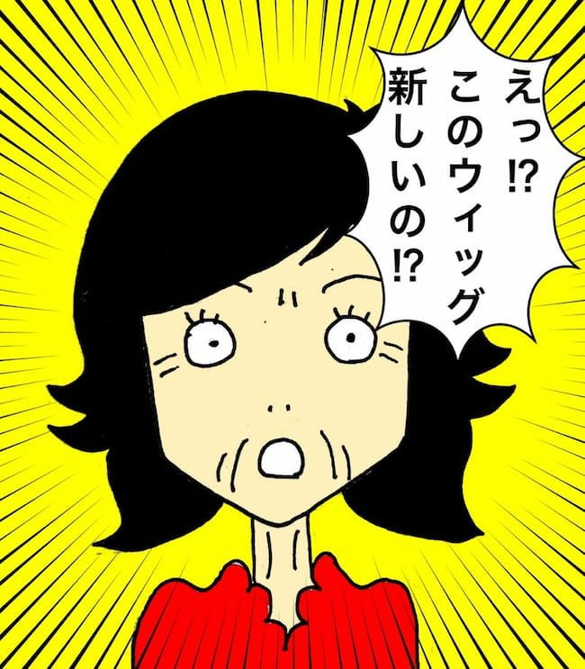 #母の認知症介護日記 130