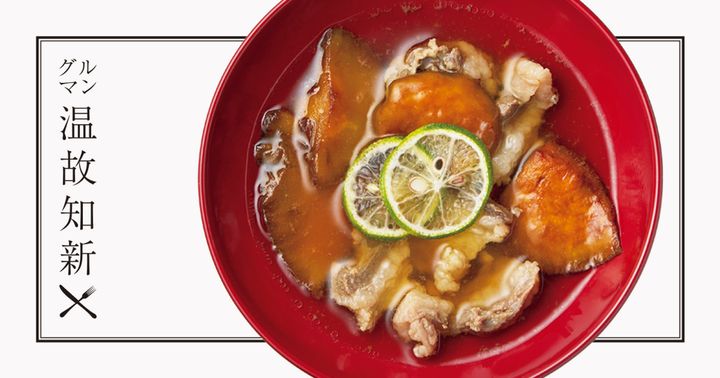 穴熊と天然きのこのお椀