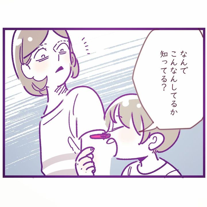 漫画「鼻に洗濯ばさみ！？そのワケとは？」のカット（ペぷりさん提供）
