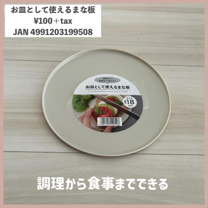 画像1: 出典：Instagram