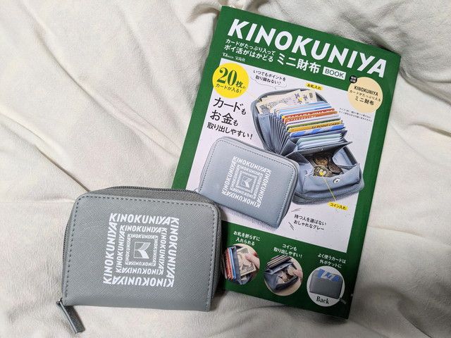KINOKUNIYAのお財布