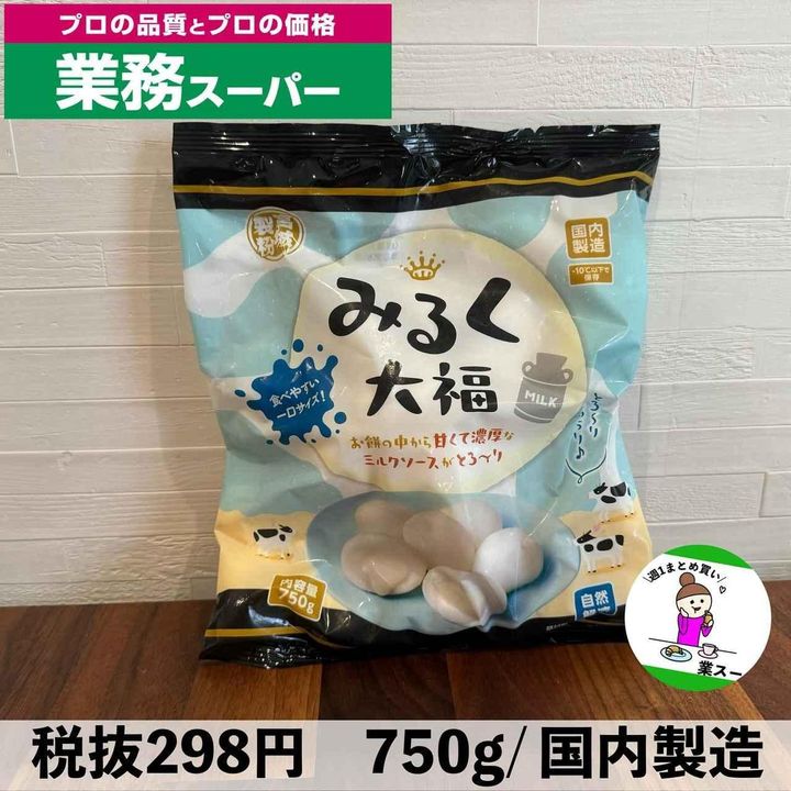 画像2: 出典：Instagram