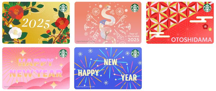 「デジタルスターバックスカードギフト」入金額1000円〜