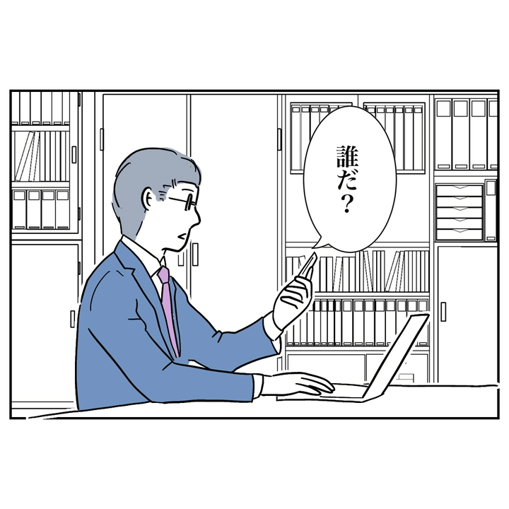 不倫ママ友の末路 25