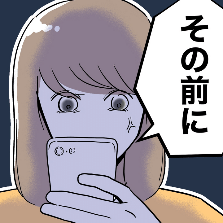 不倫ママ友の末路 25