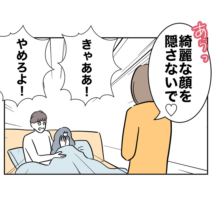 不倫ママ友の末路 25